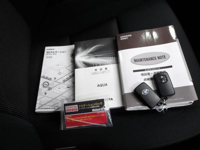 アクア Ｓスタイルブラック　バックモニタ－　地デジフルセグ　ナビＴＶ　イモビライザー　スマートキープッシュスタート　１オーナー　ＥＴＣ付き　Ｗエアバッグ　キーフリ　メモリーナビゲーション　ドラレコ付き　横滑り防止装置付き　ＡＢＳ（20枚目）