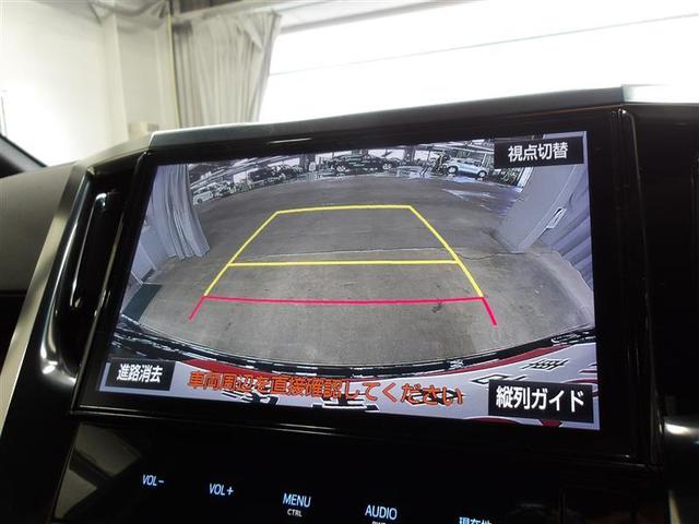 ヴェルファイア ２．５Ｚ　Ａエディション　ゴールデンアイズ　ダブルエアコン　Ｂカメ　ＤＶＤ視聴可　地デジ　イモビライザー　オートクルーズ　ナビＴＶ　３列　ＡＣ１００Ｖ　キーレス　ドラレコ付き　パワーウィンドウ　アルミホイール　スマキー　オートエアコン　ＡＢＳ（6枚目）