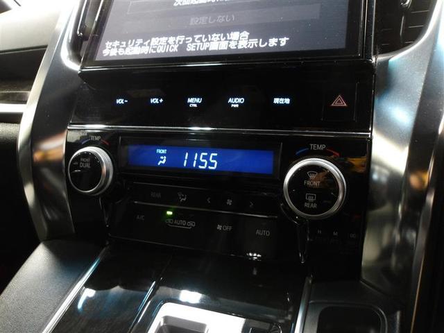 ヴェルファイア ２．５Ｚ　Ａエディション　ゴールデンアイズ　ダブルエアコン　Ｂカメ　ＤＶＤ視聴可　地デジ　イモビライザー　オートクルーズ　ナビＴＶ　３列　ＡＣ１００Ｖ　キーレス　ドラレコ付き　パワーウィンドウ　アルミホイール　スマキー　オートエアコン　ＡＢＳ（7枚目）