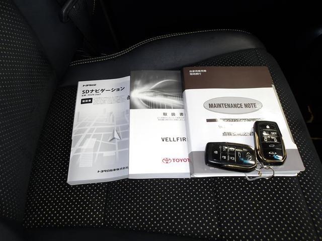 ヴェルファイア ２．５Ｚ　Ａエディション　ゴールデンアイズ　ダブルエアコン　Ｂカメ　ＤＶＤ視聴可　地デジ　イモビライザー　オートクルーズ　ナビＴＶ　３列　ＡＣ１００Ｖ　キーレス　ドラレコ付き　パワーウィンドウ　アルミホイール　スマキー　オートエアコン　ＡＢＳ（20枚目）