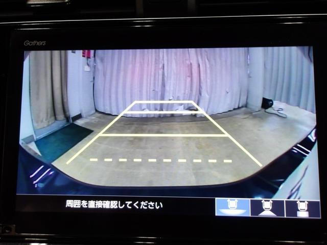 �o�b�N���j�^�[�t���Ȃ̂ŎԌɓ�������N���N�ł���