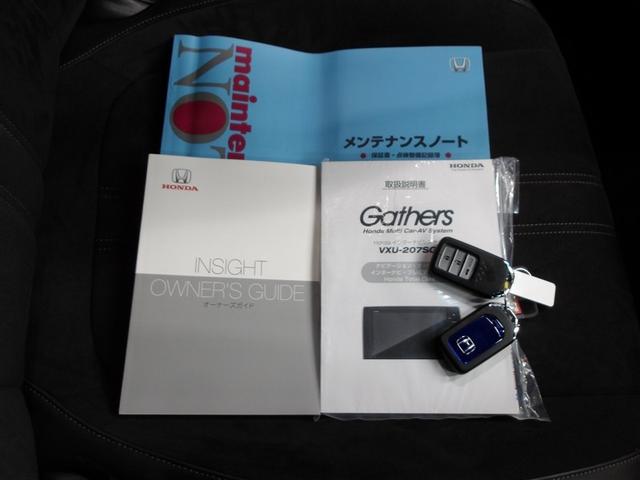 ���ԗ��戵�������������e�i���X�m�[�g�E�i�r�戵�������E�X�}�[�g�L�[�Q�{��