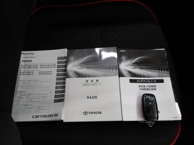 ライズ Z ドラレコ付 ワンオーナ車 イモビ アイドルストップ プリクラッシュセーフティシステム ナビTV 助手席エアバッグ キーレスエントリー クルーズC 横滑防止装置 Rカメラ LEDヘットライト AC(20枚目)