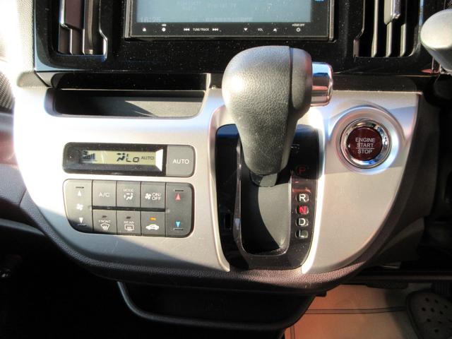 Ｎ－ＷＧＮカスタム Ｇ・Ａパッケージ　ＣＴＢＡ　衝突軽減ブレーキ　誤発進抑制機能　ドライブレコーダー　ナビ　フルセグ　Ｂｌｕｅｔｏｏｔｈ　バックカメラ　スマートキー２本付き　プッシュスタート　ＨＩＤヘッドライト　フォグランプ　オートライト（23枚目）