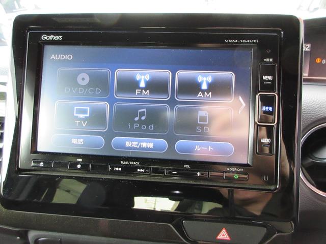 Ｎ－ＢＯＸカスタム Ｇ・Ｌホンダセンシング　ドライブレコーダー衝突軽減ブレーキ前後誤発進抑制機能オートハイビーム　　クルーズコントロール　ナビフルセグＢｌｕｅｔｏｏｔｈオーディオ　Ｂカメラ両側電動スライド　スマートキー２本付　オートリトラミラー（13枚目）
