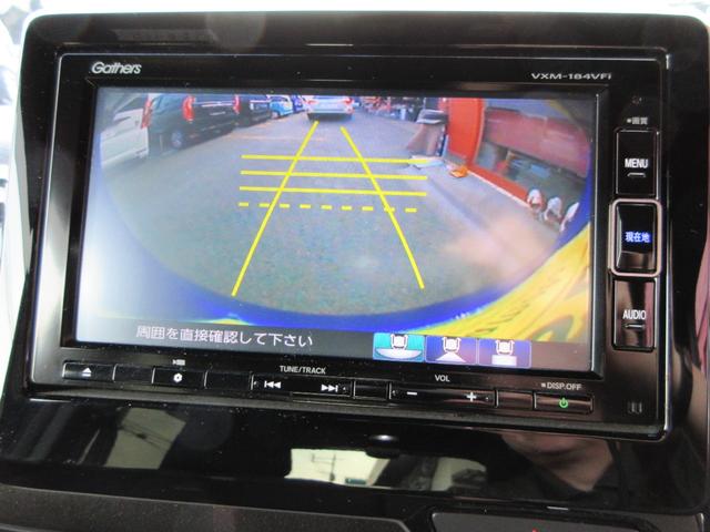 Ｎ－ＢＯＸカスタム Ｇ・Ｌホンダセンシング　ドライブレコーダー衝突軽減ブレーキ前後誤発進抑制機能オートハイビーム　　クルーズコントロール　ナビフルセグＢｌｕｅｔｏｏｔｈオーディオ　Ｂカメラ両側電動スライド　スマートキー２本付　オートリトラミラー（14枚目）