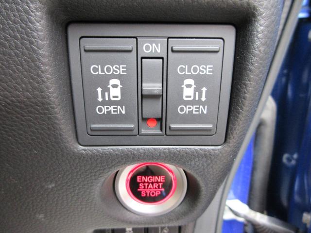 Ｎ－ＢＯＸカスタム Ｇ・Ｌホンダセンシング　ドライブレコーダー衝突軽減ブレーキ前後誤発進抑制機能オートハイビーム　　クルーズコントロール　ナビフルセグＢｌｕｅｔｏｏｔｈオーディオ　Ｂカメラ両側電動スライド　スマートキー２本付　オートリトラミラー（20枚目）