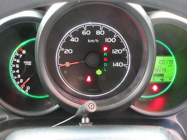 N-BOXカスタム G SSパッケージ CTBA衝突軽減ブレーキ 両側電動スライド ナビ フルセグ Bluetoothオーディオ バックカメラ ドライブレコーダー ETC スマートキープッシュスタート オートエアコン(17枚目)