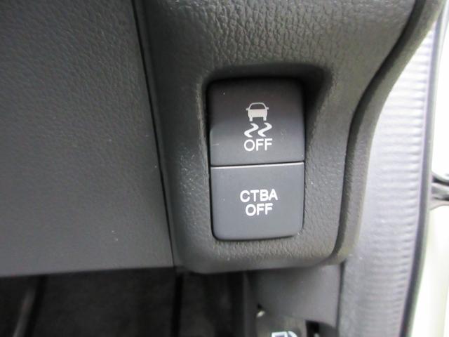 N-BOXカスタム G SSパッケージ CTBA衝突軽減ブレーキ 両側電動スライド ナビ フルセグ Bluetoothオーディオ バックカメラ ドライブレコーダー ETC スマートキープッシュスタート オートエアコン(20枚目)