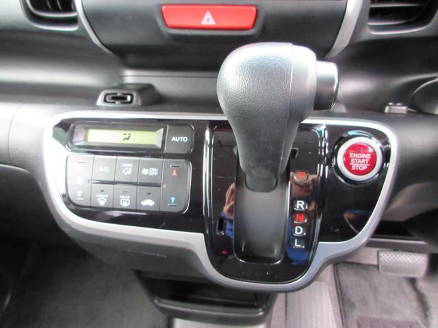 N-BOXカスタム G SSパッケージ CTBA衝突軽減ブレーキ 両側電動スライド ナビ フルセグ Bluetoothオーディオ バックカメラ ドライブレコーダー ETC スマートキープッシュスタート オートエアコン(23枚目)