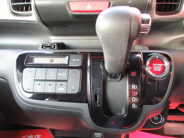 Ｎ－ＢＯＸスラッシュ Ｇ・ターボＡパッケージ　衝突回避支援システム　ナビ　フルセグ　Ｂｌｕｅｔｏｏｔｈオーディオ　ＣＤ　ＤＶＤ　バックカメラ　スマートキー２本　ＨＩＤヘッドライト　オートライト機能　ＣＴＢＡ　ターボ車（24枚目）