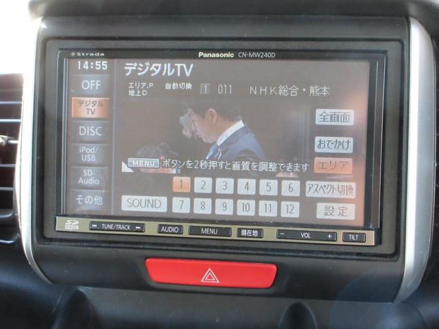 N-BOXカスタム G・Lパッケージ ナビ フルセグ CD DVD スマートキー2本 プッシュスタート 両側スライド左電動スライドドア オートエアコン HIDヘッドライト フォグランプ オートライト機能 純正アルミホイール(12枚目)