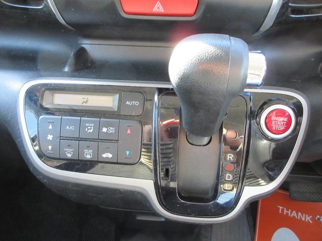 N-BOXカスタム G・Lパッケージ ナビ フルセグ CD DVD スマートキー2本 プッシュスタート 両側スライド左電動スライドドア オートエアコン HIDヘッドライト フォグランプ オートライト機能 純正アルミホイール(19枚目)