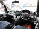 ＮＶ２００バネットバン ＧＸ　インテリキー　パワーウィンドウ　両側スライドドア　小型貨物車４ナンバー登録（8枚目）