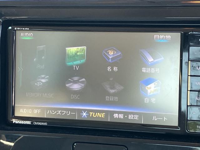 デイズルークス 両側スライドドア キーレス ナビTV Bluetooth 電動格納ミラー アイドリングストップ ABS エアバッグ(23枚目)