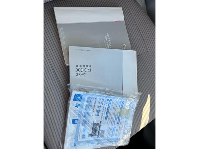 デイズルークス 両側スライドドア キーレス ナビTV Bluetooth 電動格納ミラー アイドリングストップ ABS エアバッグ(27枚目)