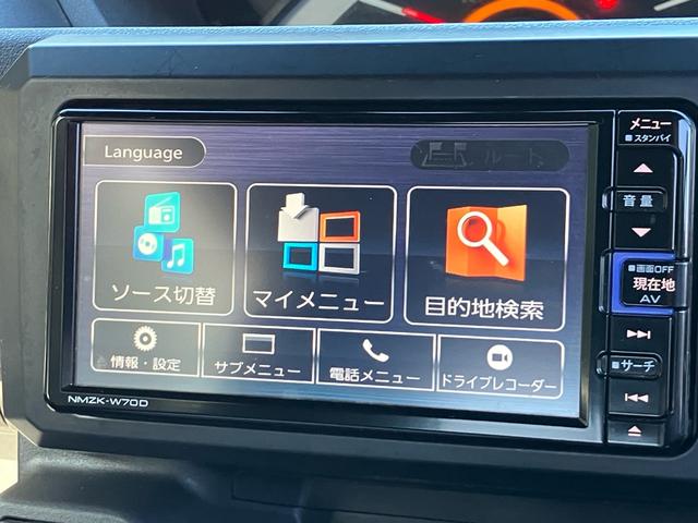 ウェイク 　スマートアシスト　衝突被害軽減ブレーキ　ナビＴＶ　バックカメラ　Ｂｌｕｅｔｏｏｔｈ　ＥＴＣ　キーレス　アイドリングストップ　オートマチックハイビーム　横滑り防止機能（26枚目）