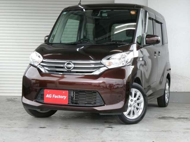 デイズルークス Ｘ　ナビ　テレビ　ＤＶＤ再生　Ｂｌｕｅｔｏｏｔｈ　ＣＤ　ＡＵＸ　アラウンドビューモニター　Ｂカメラ両側オートスライドドア　追突軽減ブレーキ　ドラレコ（7枚目）