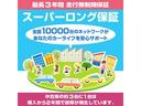 最長３年間！走行無制限保証！全国対応！車種、年式により異なります。お気軽にお問い合わせください☆