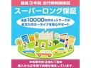 最長3年間!走行無制限保証!全国対応!車種、年式により異なります。お気軽にお問い合わせください☆