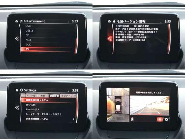 MAZDA2 1.5 15S ブラック トーン エディション 衝突被害軽減ブレーキ 全周囲カメラ(9枚目)