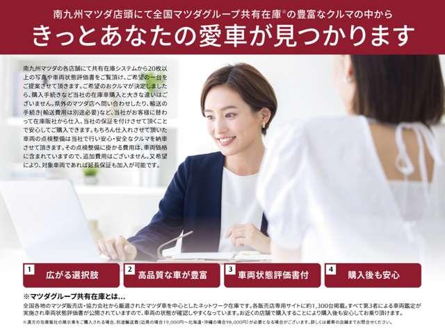 ロードスターRF 2.0 VS テラコッタ セレクション バックモニター ナビ(20枚目)