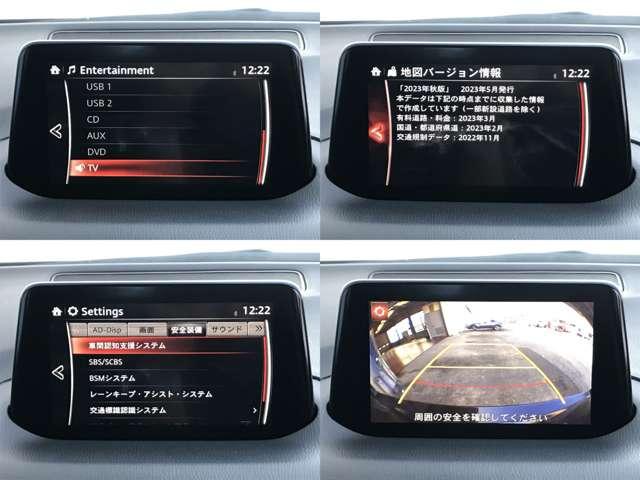 アクセラスポーツ 1.5 15XD Lパッケージ ディーゼルターボ バックモニター ナビ(9枚目)