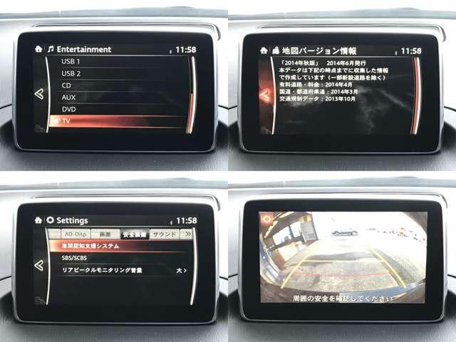 アクセラスポーツ 1.5 15S ツーリング バックモニター ナビ(9枚目)