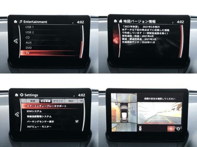 ＭＡＺＤＡ２ １．５　１５Ｓ　スマート　エディション　衝突被害軽減ブレーキ　全周囲カメラ（9枚目）