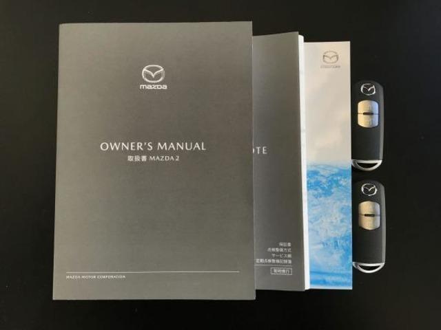 ＭＡＺＤＡ２ １．５　１５Ｓ　スマート　エディション　衝突被害軽減ブレーキ　全周囲カメラ（20枚目）