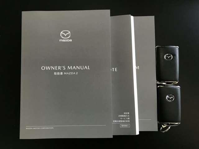 ＭＡＺＤＡ２ １．５　１５ＢＤ　衝突被害軽減ブレーキ　全周囲カメラ（17枚目）
