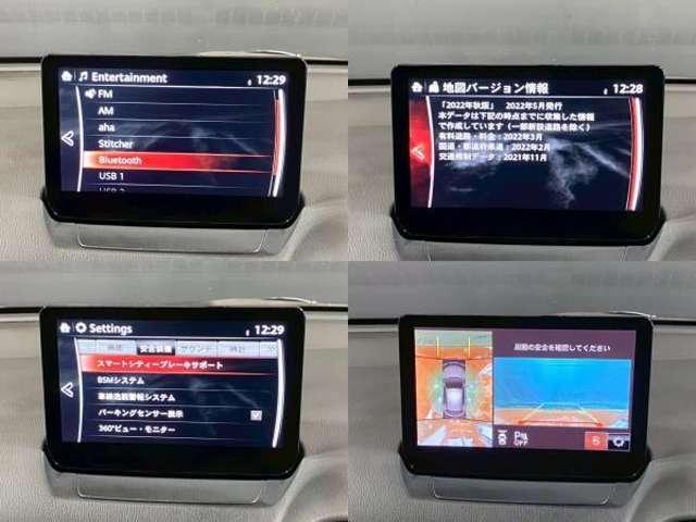 ＭＡＺＤＡ２ １．５　１５Ｓ　スマート　エディション　衝突被害軽減ブレーキ　全周囲カメラ（9枚目）