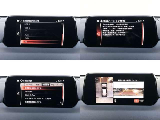 ＣＸ－５ ２．２　ＸＤ　エクスクルーシブ　モード　ディーゼルターボ　４　衝突被害軽減ブレーキ　全周囲カメラ（9枚目）