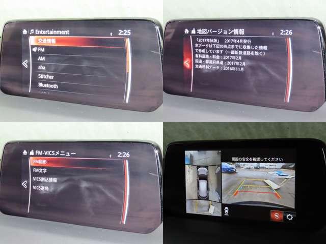 ＣＸ－５ ２．２　ＸＤ　プロアクティブ　ディーゼルターボ　衝突被害軽減ブレーキ　全周囲カメラ（9枚目）