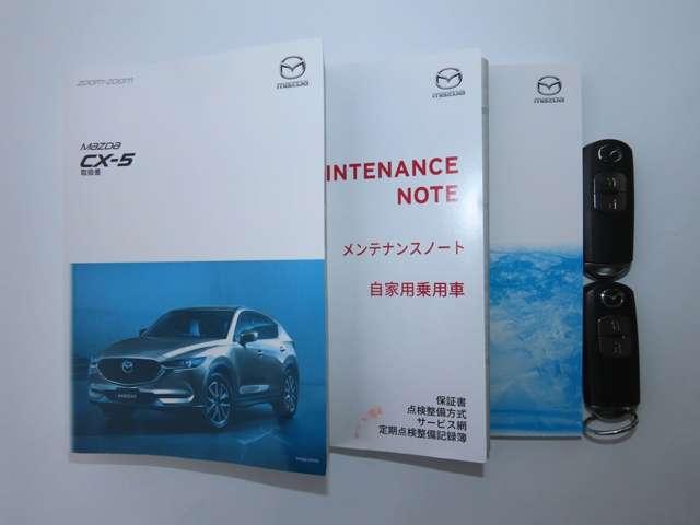 ＣＸ－５ ２．２　ＸＤ　プロアクティブ　ディーゼルターボ　衝突被害軽減ブレーキ　全周囲カメラ（16枚目）