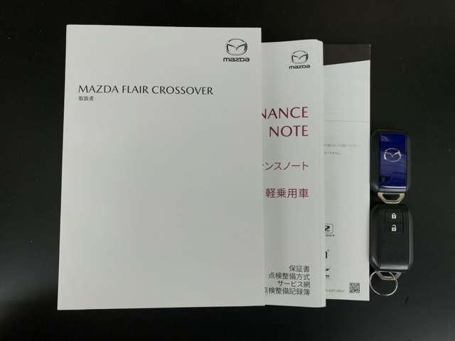 フレアクロスオーバー ６６０　ハイブリッド　ＸＳ（17枚目）