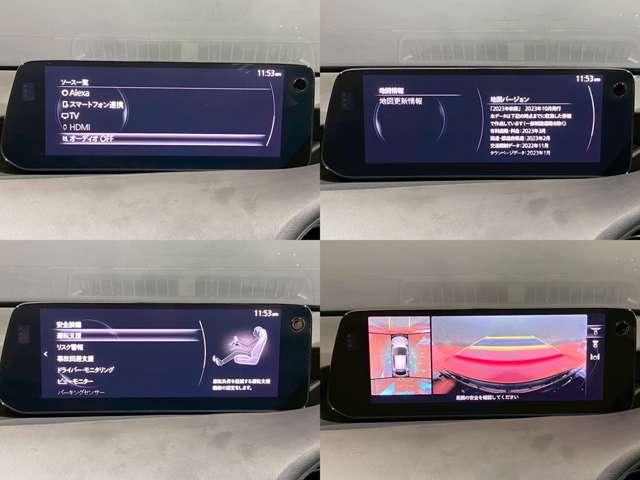 ＭＡＺＤＡ３ファストバック ２．０　２０Ｓ　ツーリング　衝突被害軽減ブレーキ　全周囲カメラ（9枚目）