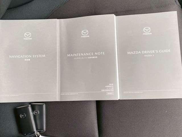 ＭＡＺＤＡ３ファストバック ２．０　２０Ｓ　ツーリング　衝突被害軽減ブレーキ　全周囲カメラ（17枚目）