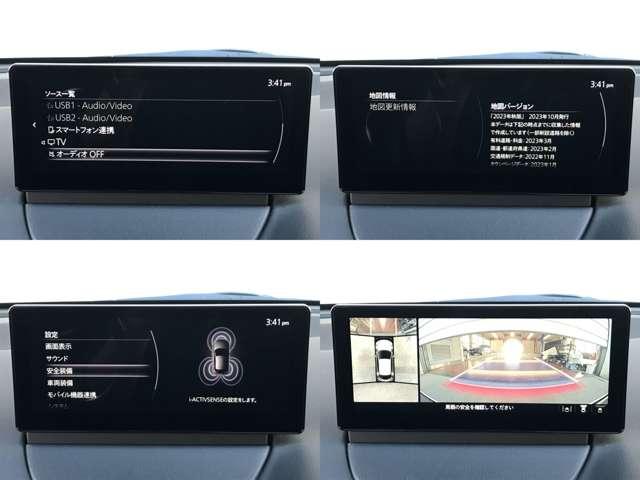 MAZDA2 1.5 15BD 衝突被害軽減ブレーキ 全周囲カメラ(8枚目)