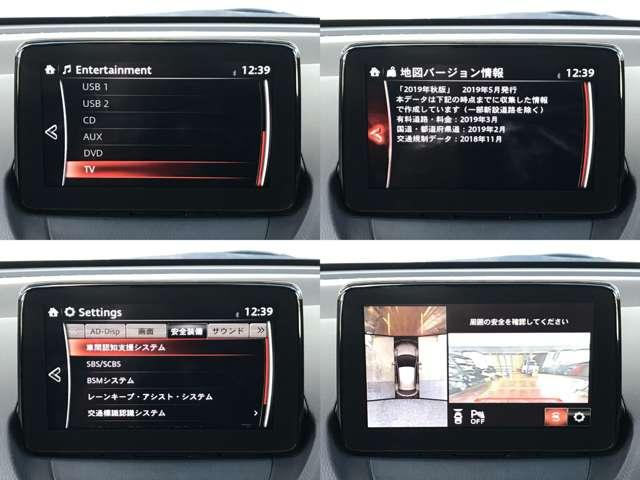 MAZDA2 1.5 XD Lパッケージ ディーゼルターボ 衝突被害軽減ブレーキ 全周囲カメラ(9枚目)