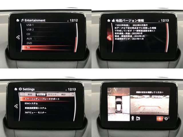 MAZDA2 1.5 15S スマート エディション 衝突被害軽減ブレーキ 全周囲カメラ(9枚目)
