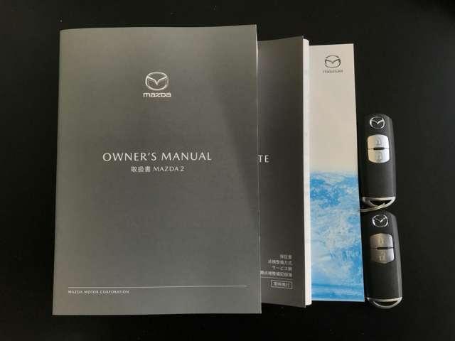 MAZDA2 1.5 15S スマート エディション 衝突被害軽減ブレーキ 全周囲カメラ(18枚目)