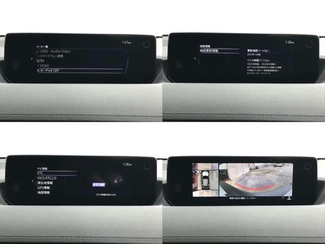 MX-30 2.0 衝突被害軽減ブレーキ 全周囲カメラ(9枚目)