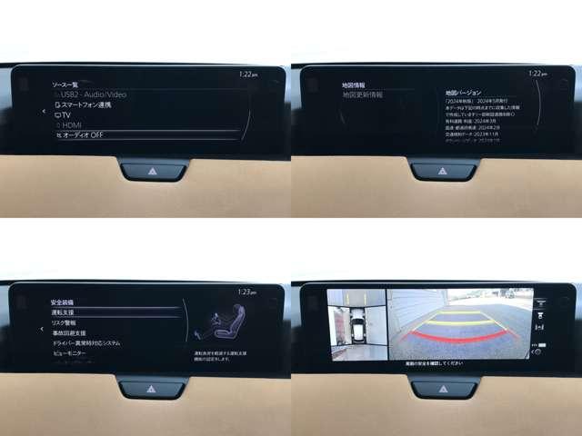 CX-60 3.3 XDハイブリッド プレミアム スポーツ ディーゼルタ 衝突被害軽減ブレーキ 全周囲カメラ(9枚目)