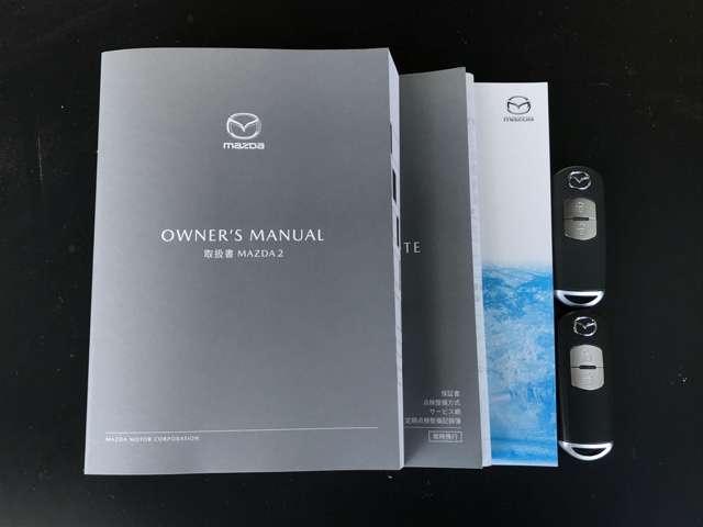 ＭＡＺＤＡ２ １．５　１５Ｓ　スマート　エディション　衝突被害軽減ブレーキ　全周囲カメラ（18枚目）
