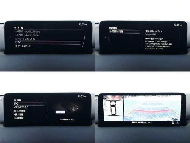 ＣＸ－８ ２．５　２５Ｓ　ブラックトーン　エディション　衝突被害軽減ブレーキ　全周囲カメラ（10枚目）