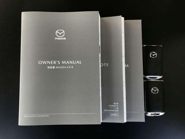 ＣＸ－８ ２．５　２５Ｓ　ブラックトーン　エディション　衝突被害軽減ブレーキ　全周囲カメラ（19枚目）