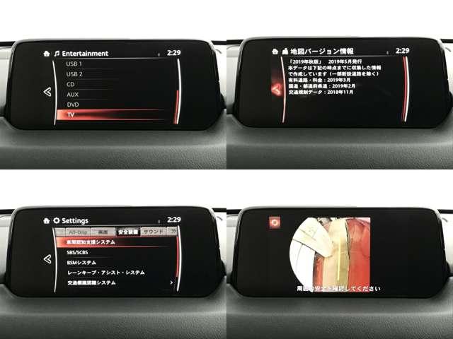 ＣＸ－５ ２．２　ＸＤ　Ｌパッケージ　ディーゼルターボ　４ＷＤ　自社下取　魂動デザイン　人馬一体（9枚目）