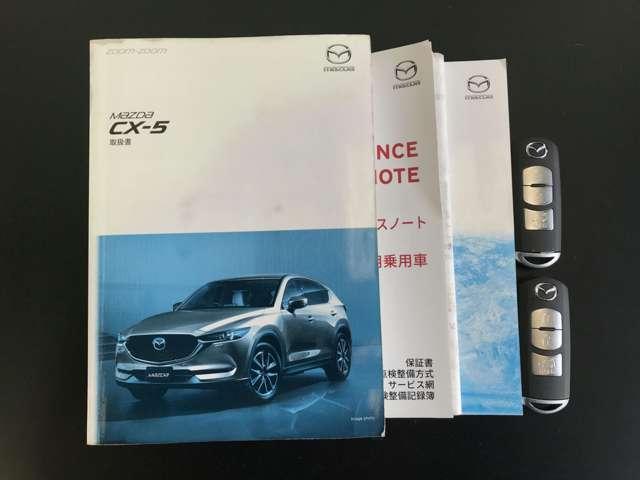 ＣＸ－５ ２．２　ＸＤ　Ｌパッケージ　ディーゼルターボ　４ＷＤ　自社下取　魂動デザイン　人馬一体（19枚目）