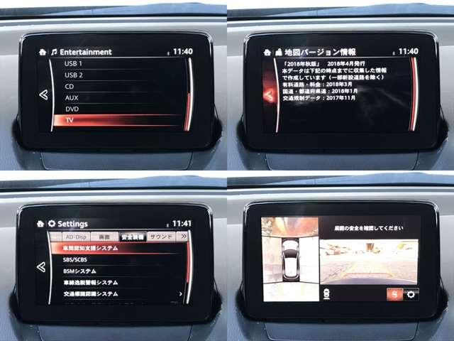 ＣＸ－３ １．８　ＸＤ　プロアクティブ　Ｓパッケージ　ディーゼルターボ　自社下取　魂動デザイン　人馬一体（9枚目）